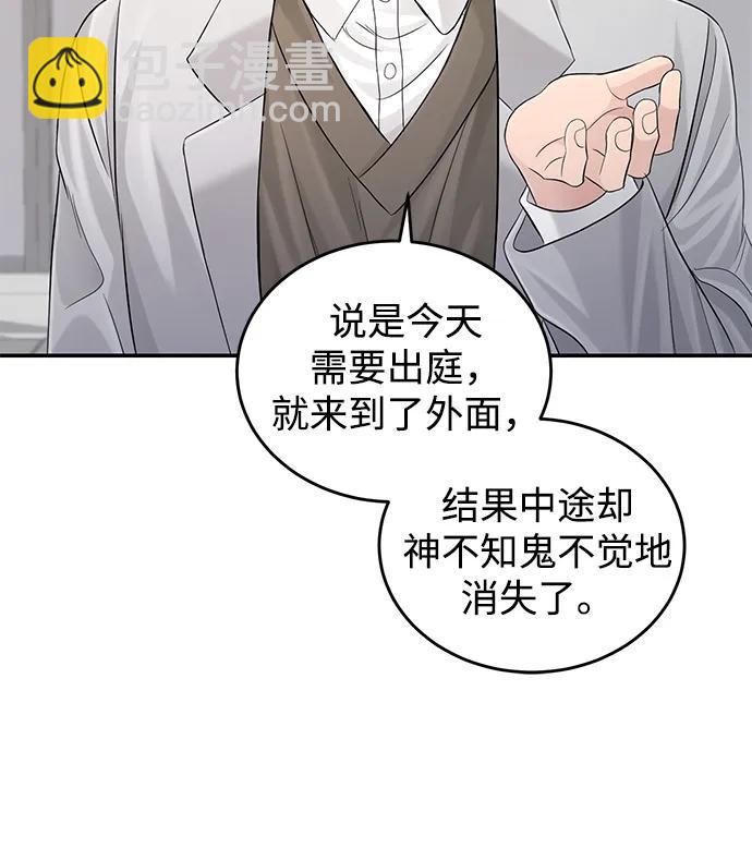第112话70