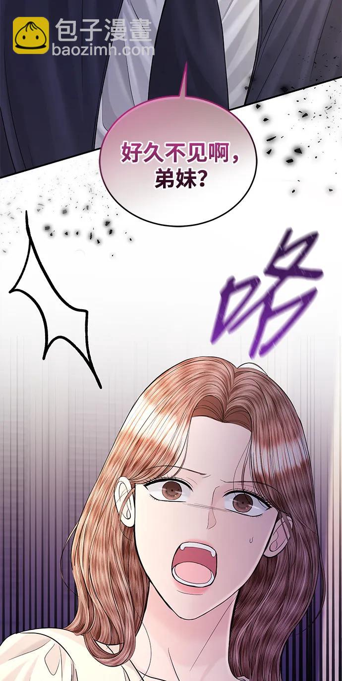 第112话81