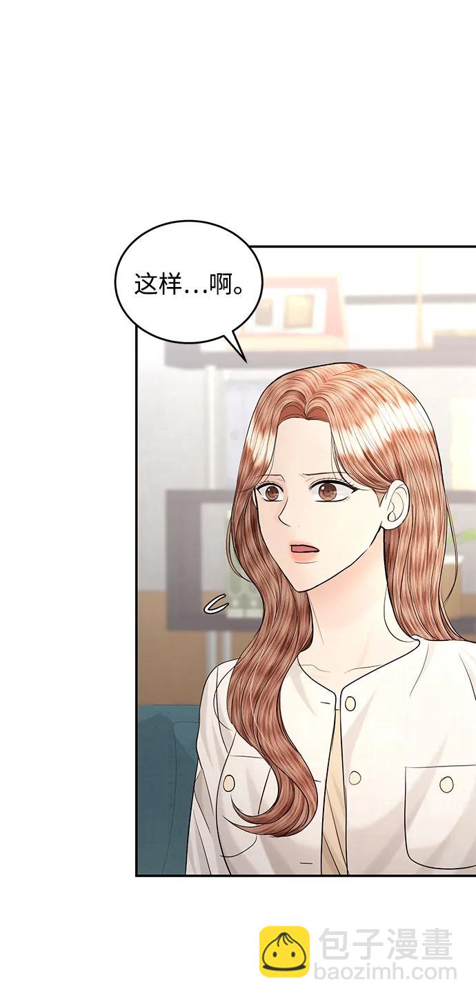 第112话9