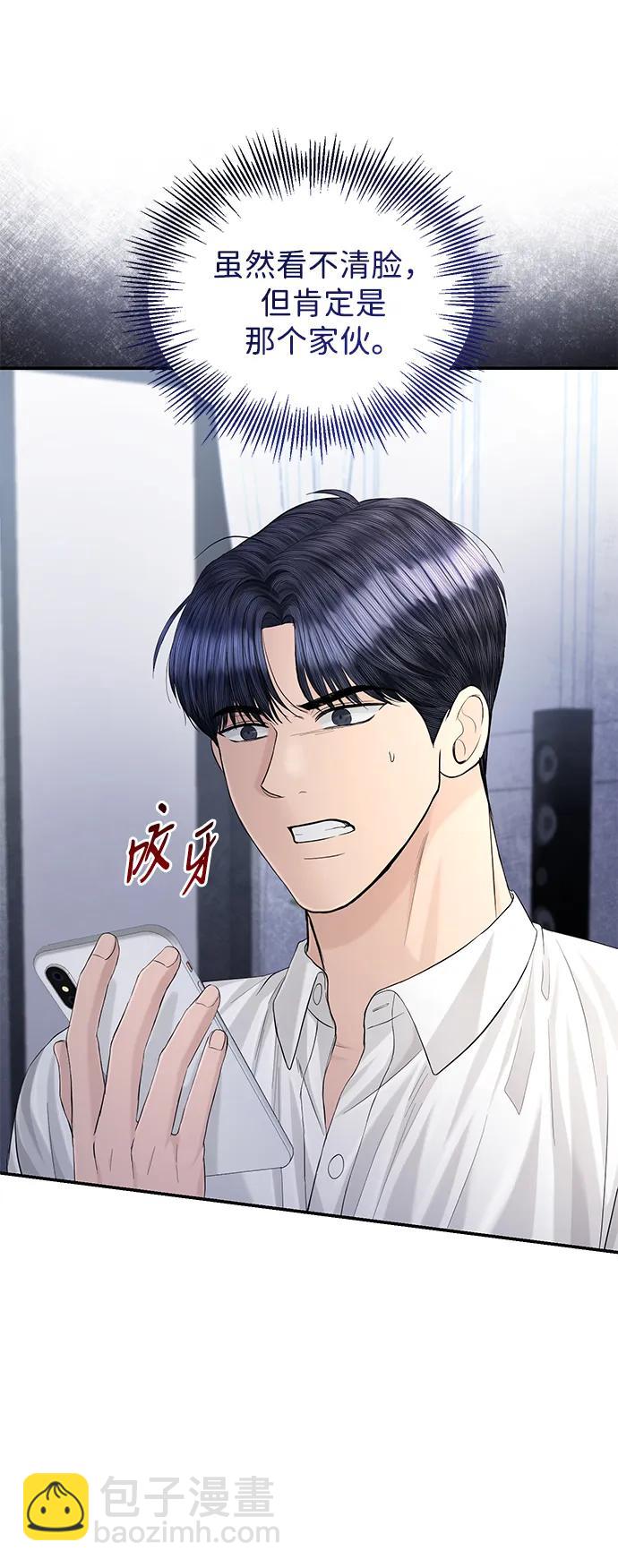 第113话13