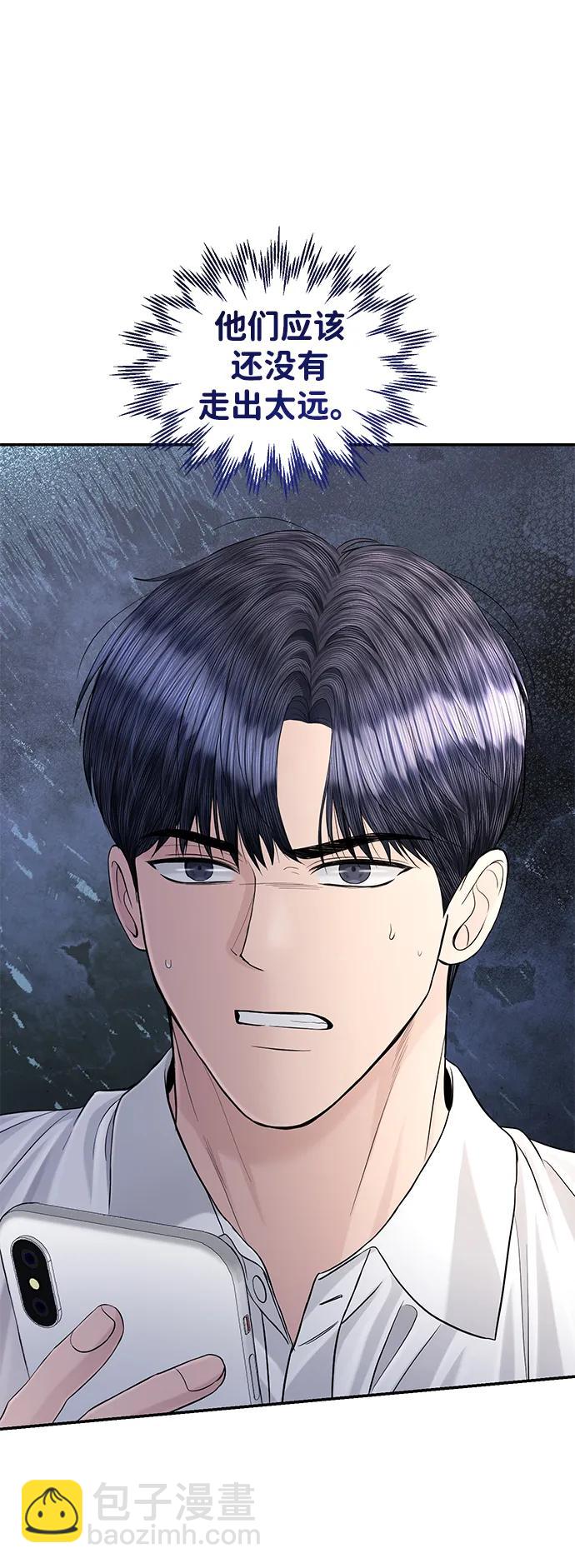 第113话15