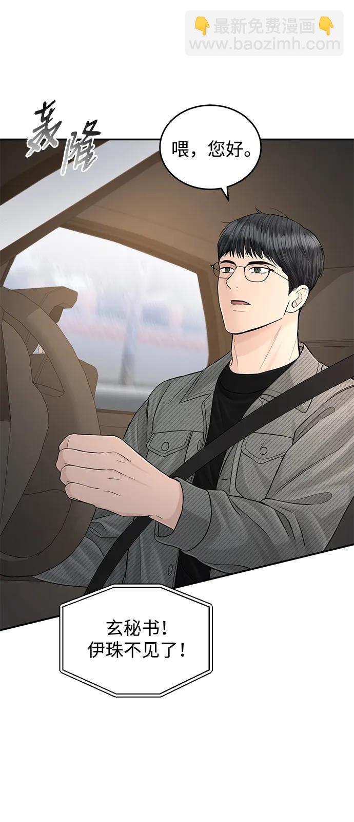 第113话18