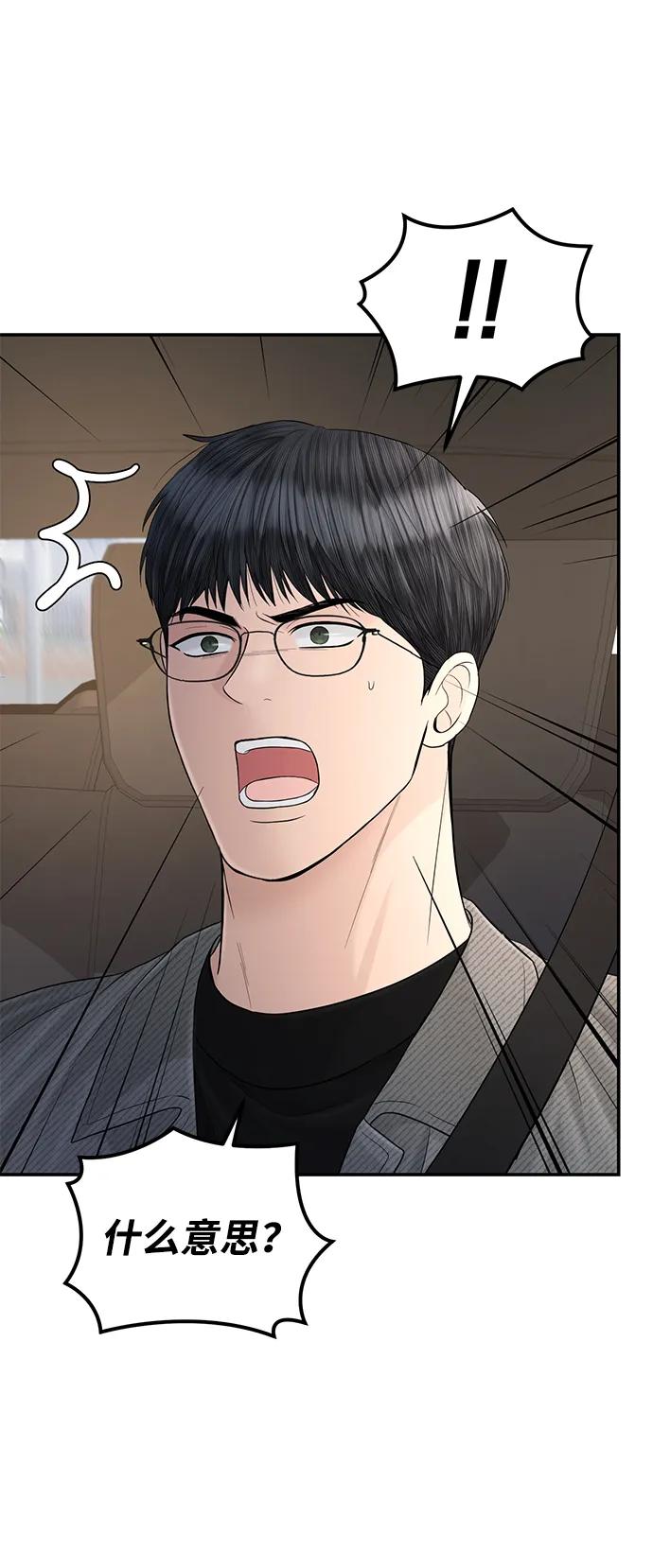 第113话19