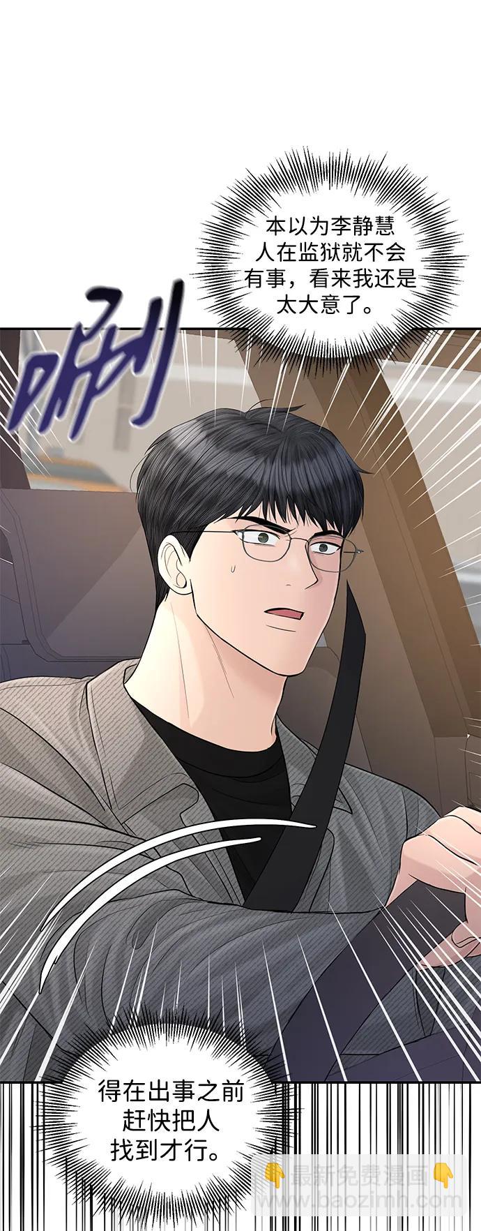 第113话21