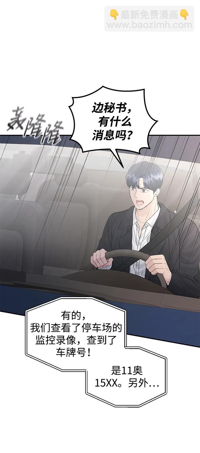 第113话23