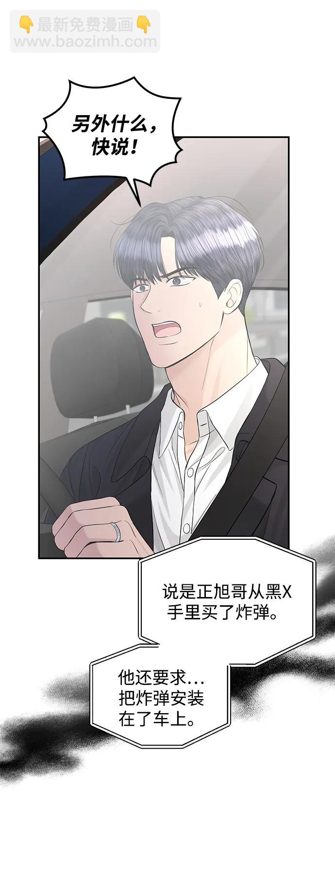 第113话24