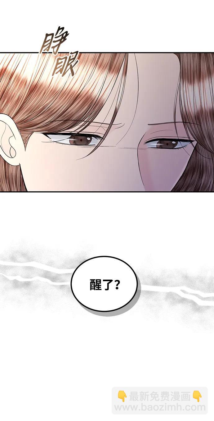 第113话27
