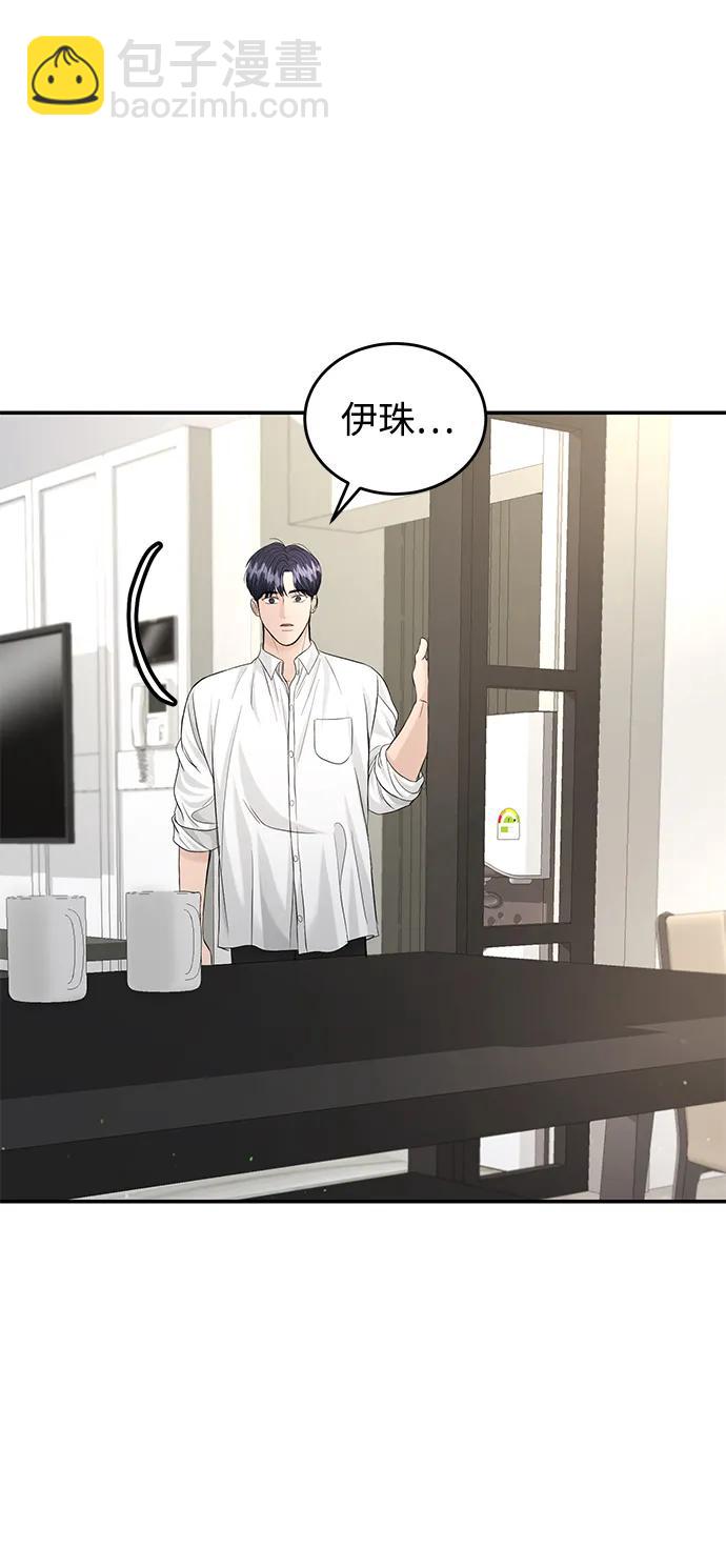 第113话3