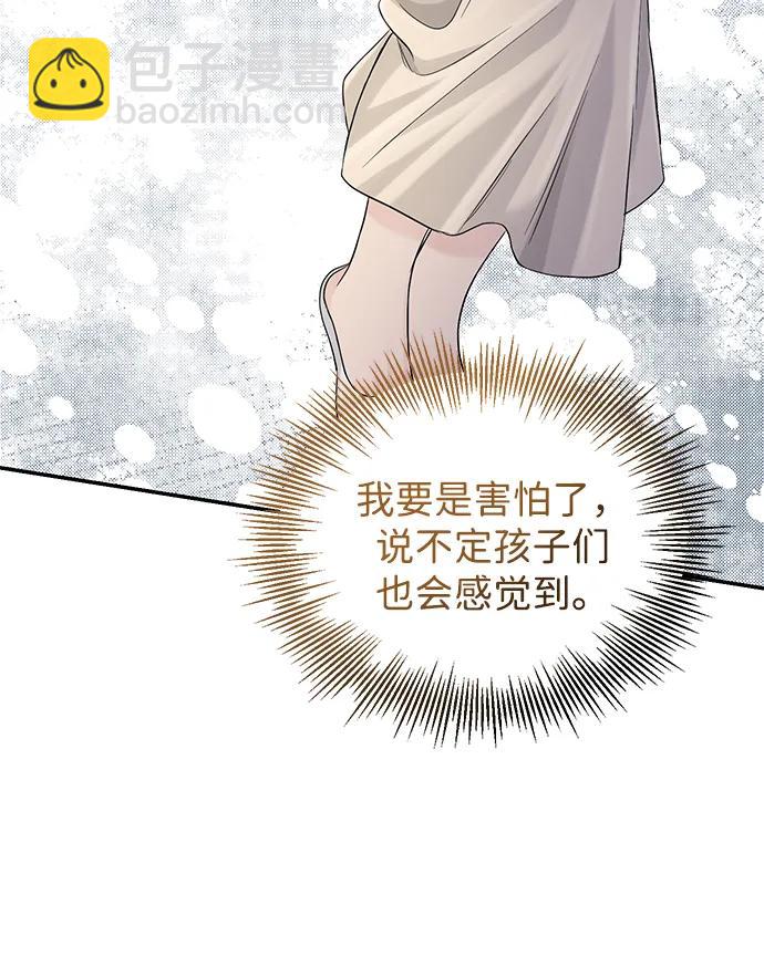 第113话30