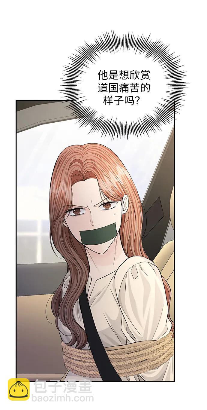 第113话31