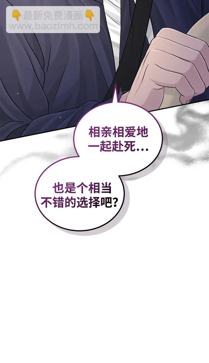 第113话34