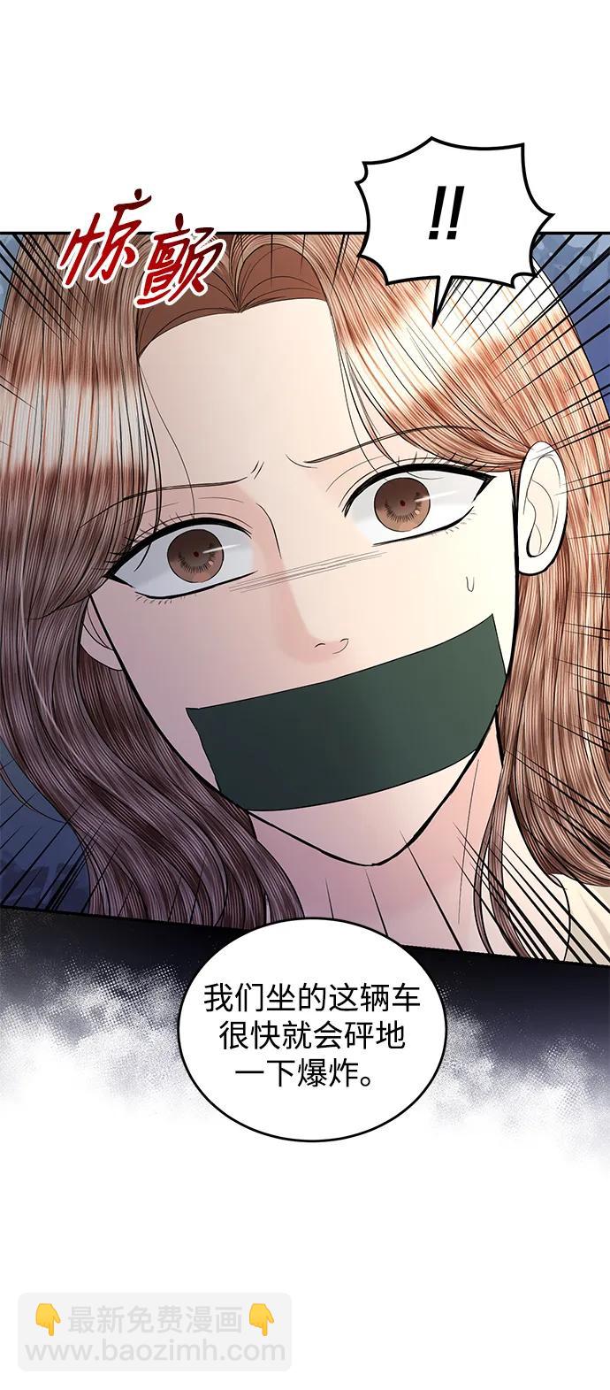 第113话35