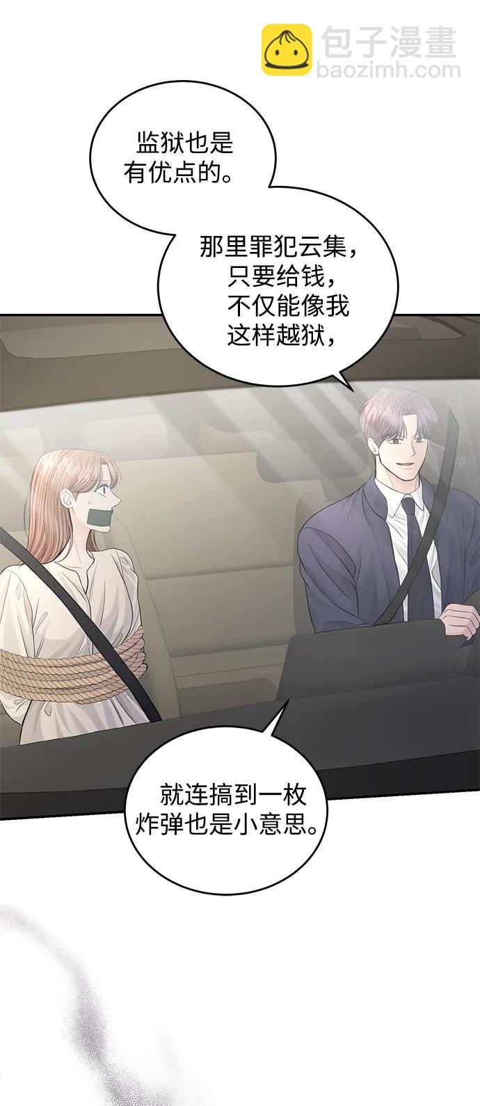 第113话36