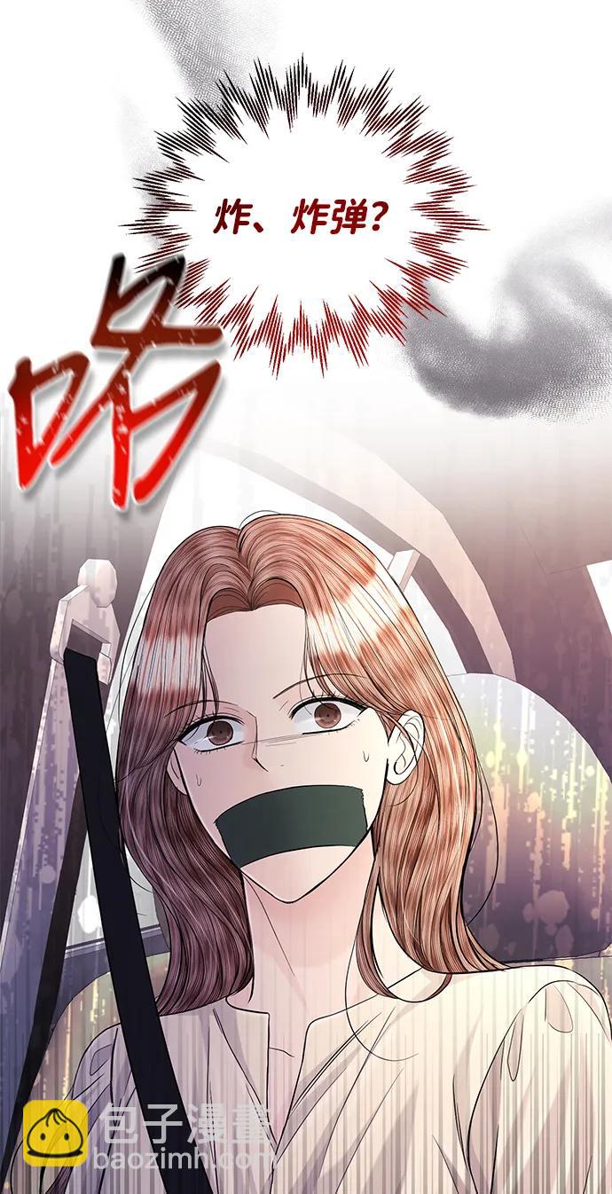 第113话37