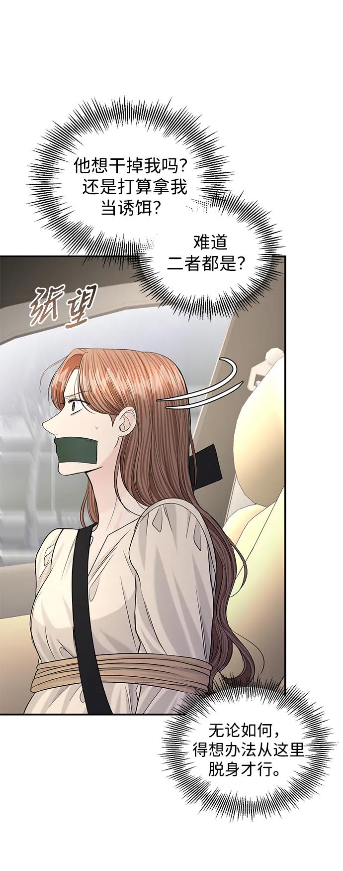 第113话39