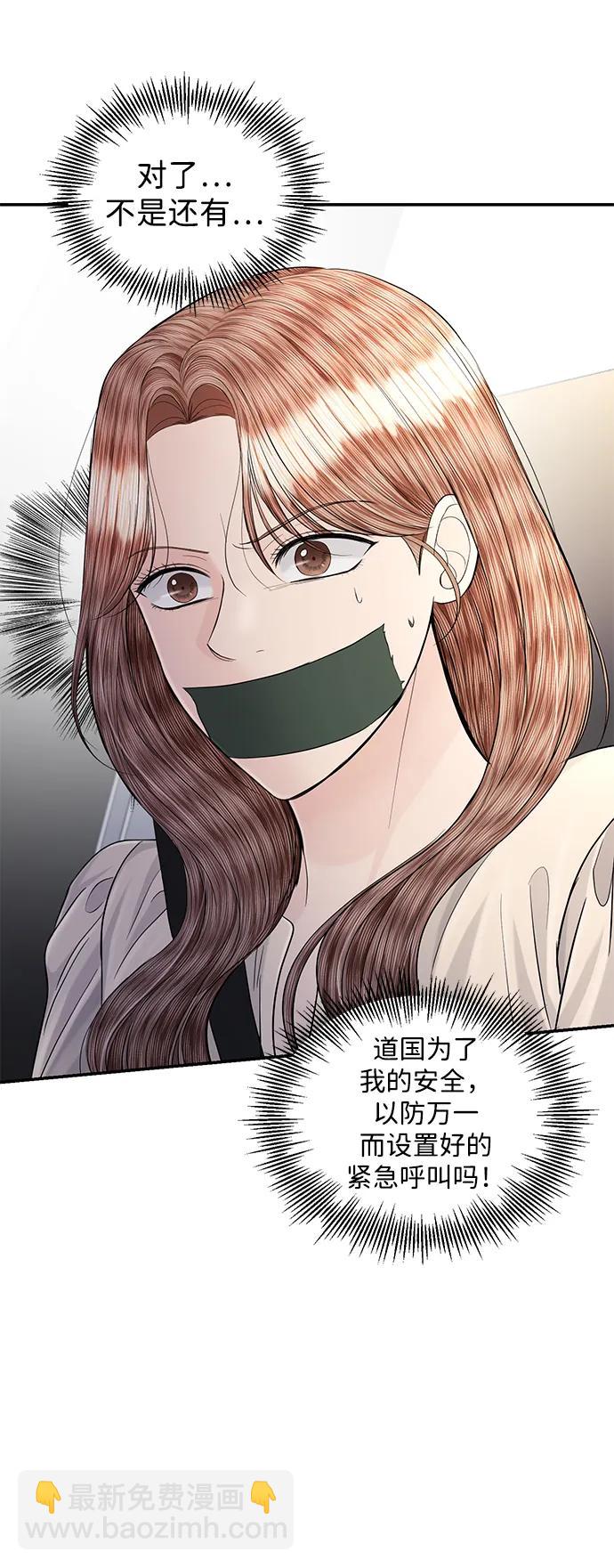 第113话40