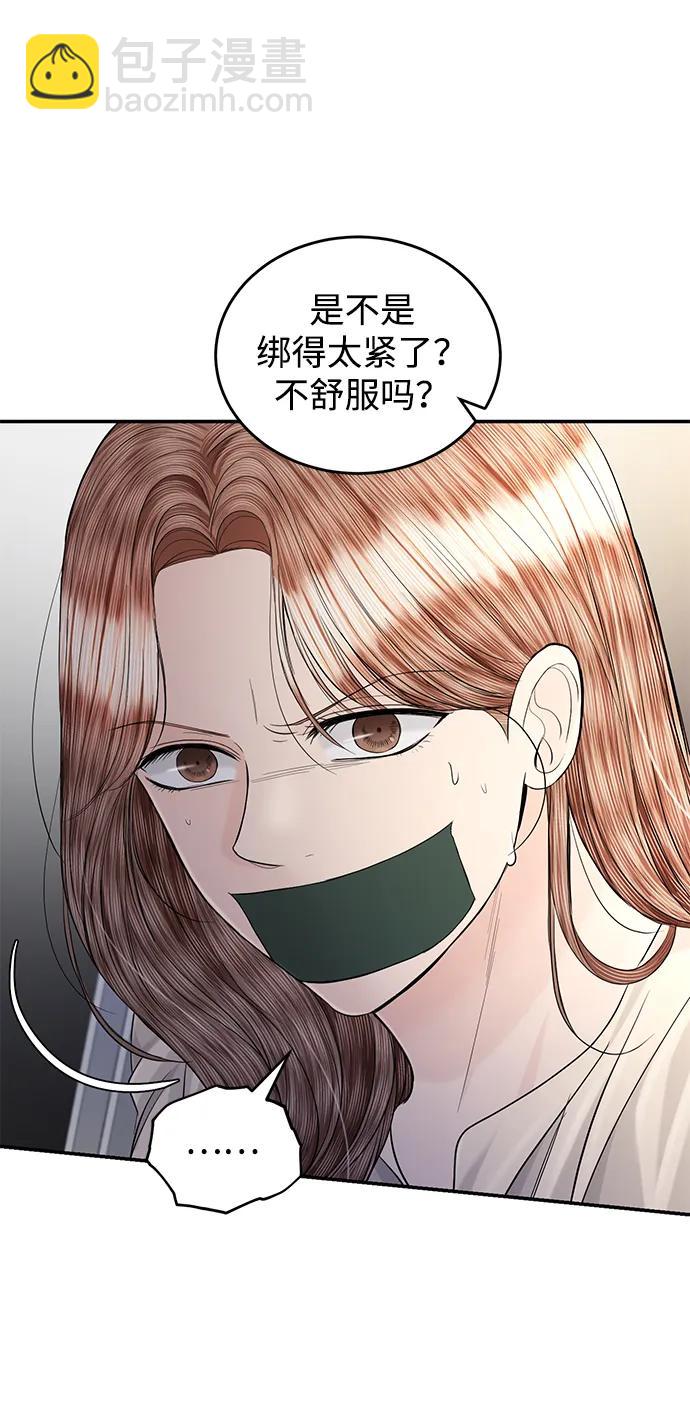 第113话42