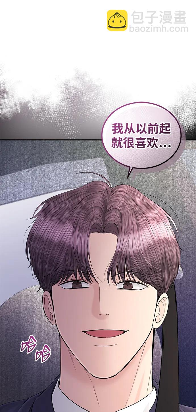 第113话44