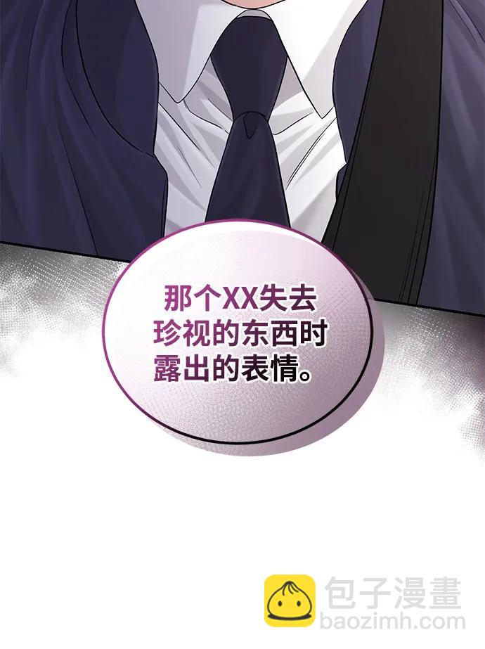 第113话45