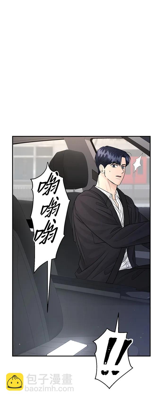 第113话48