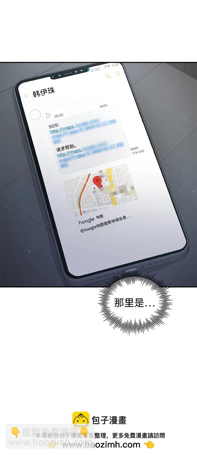 第113话49