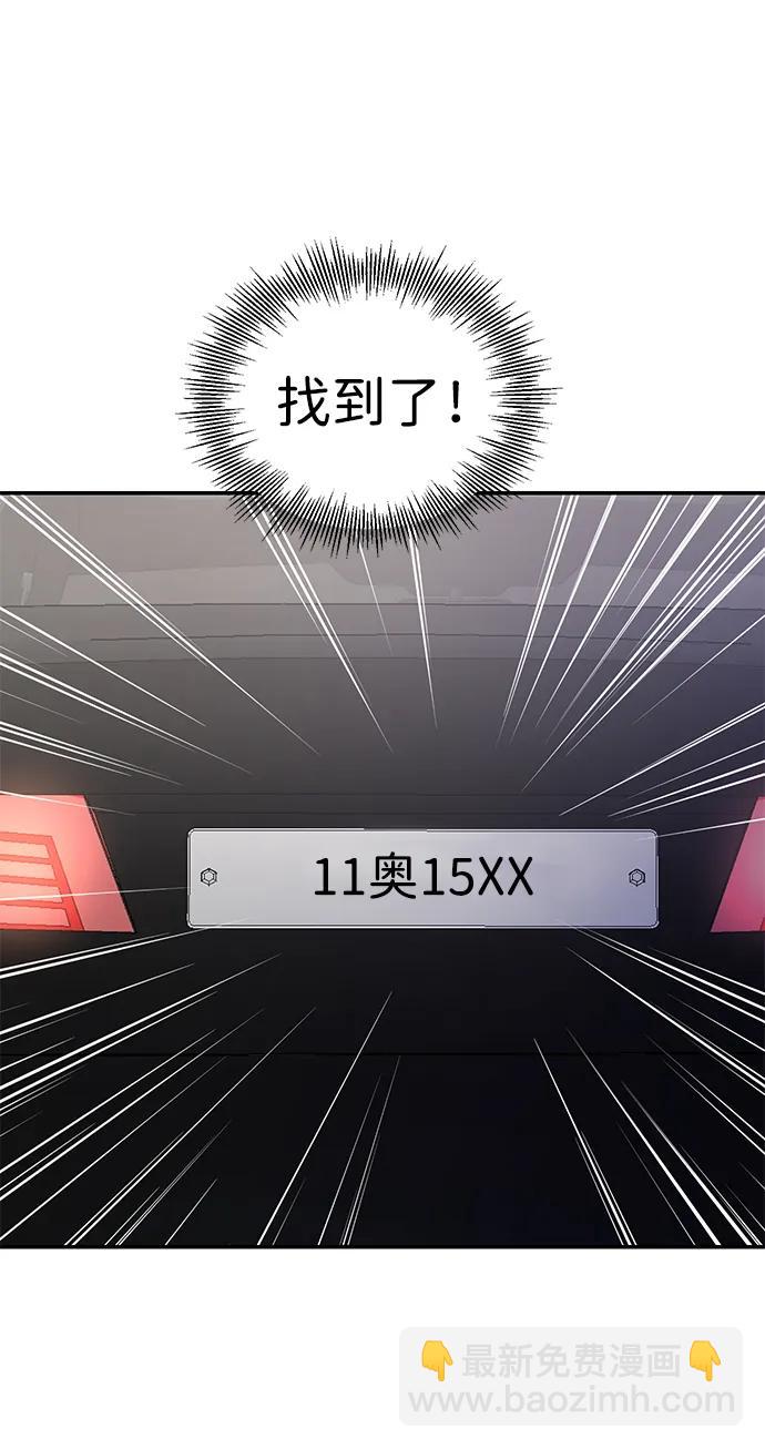第113话60