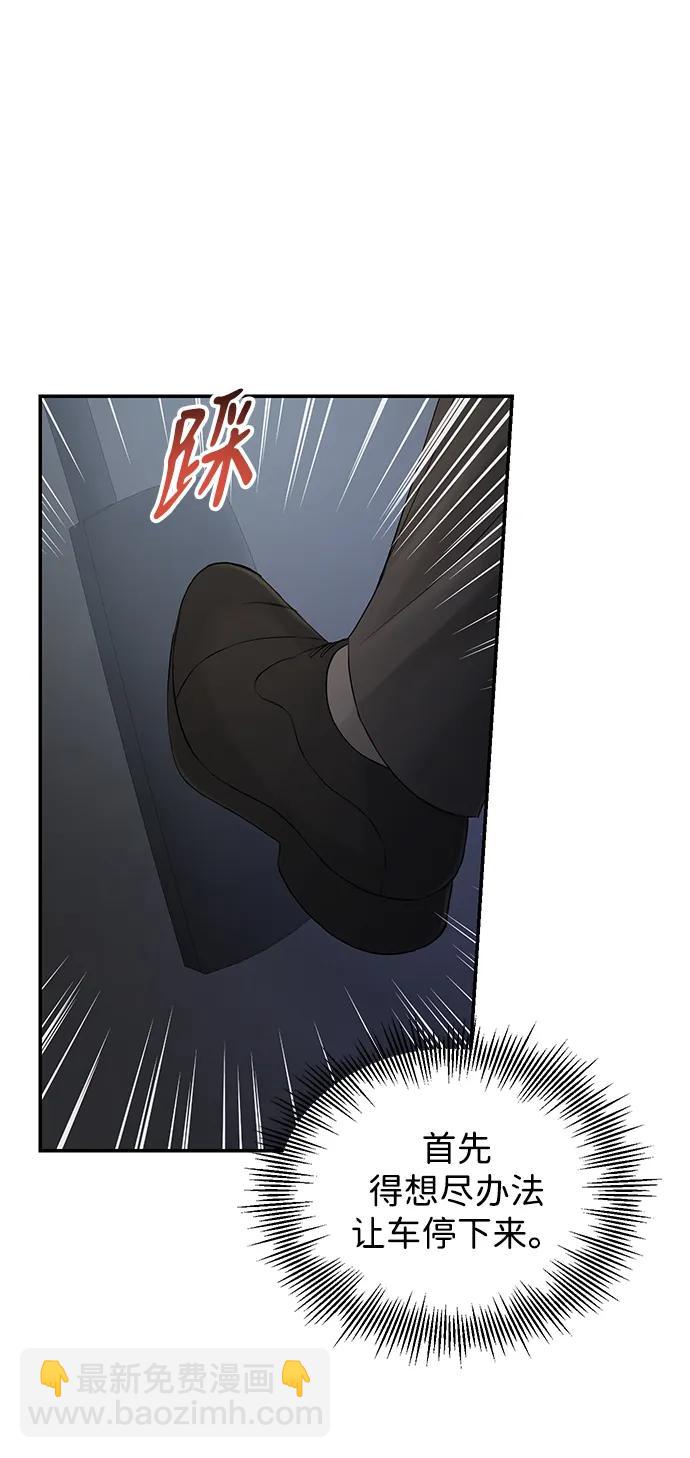 第113话61