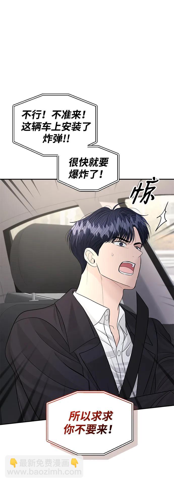 第113话67