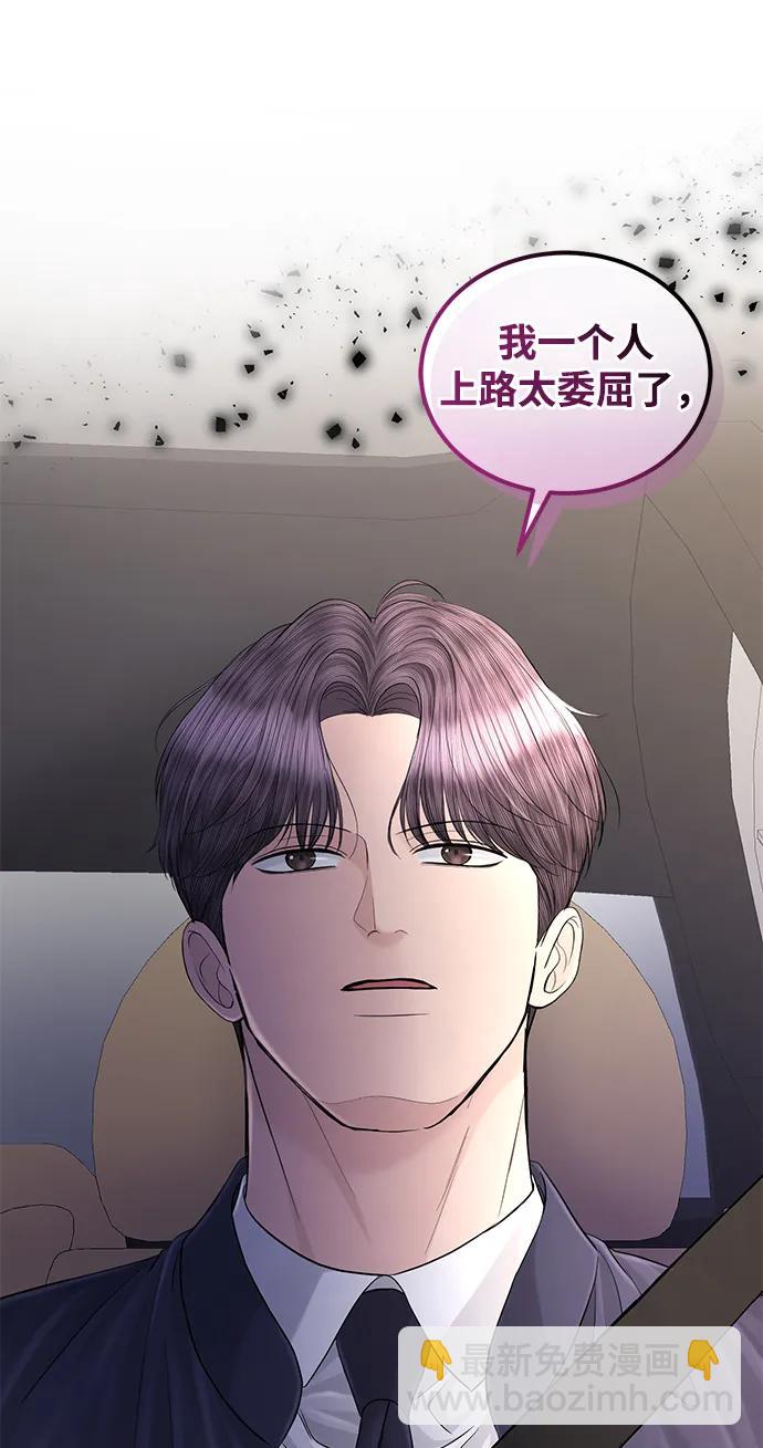 第113话69