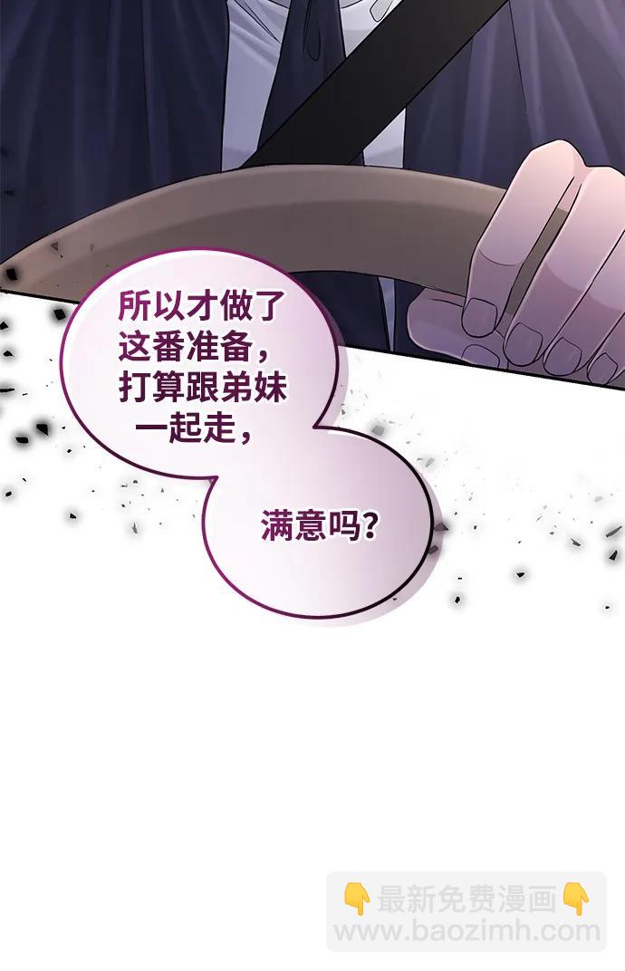 第113话70