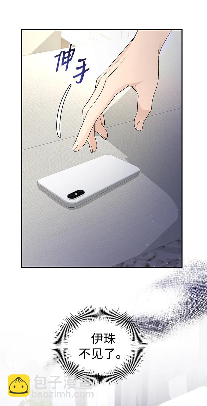 第113话8