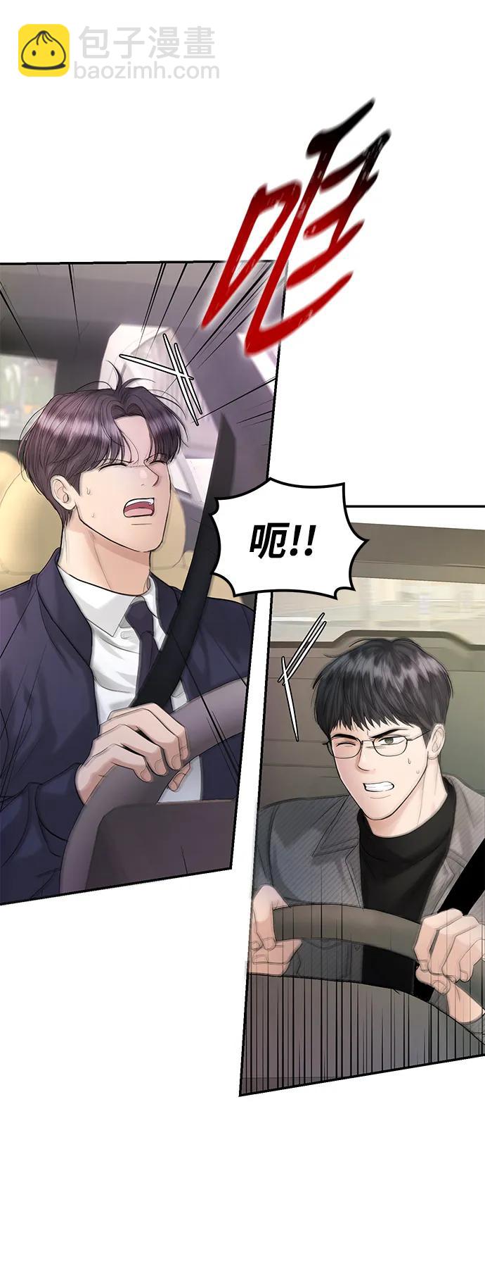 第114话10