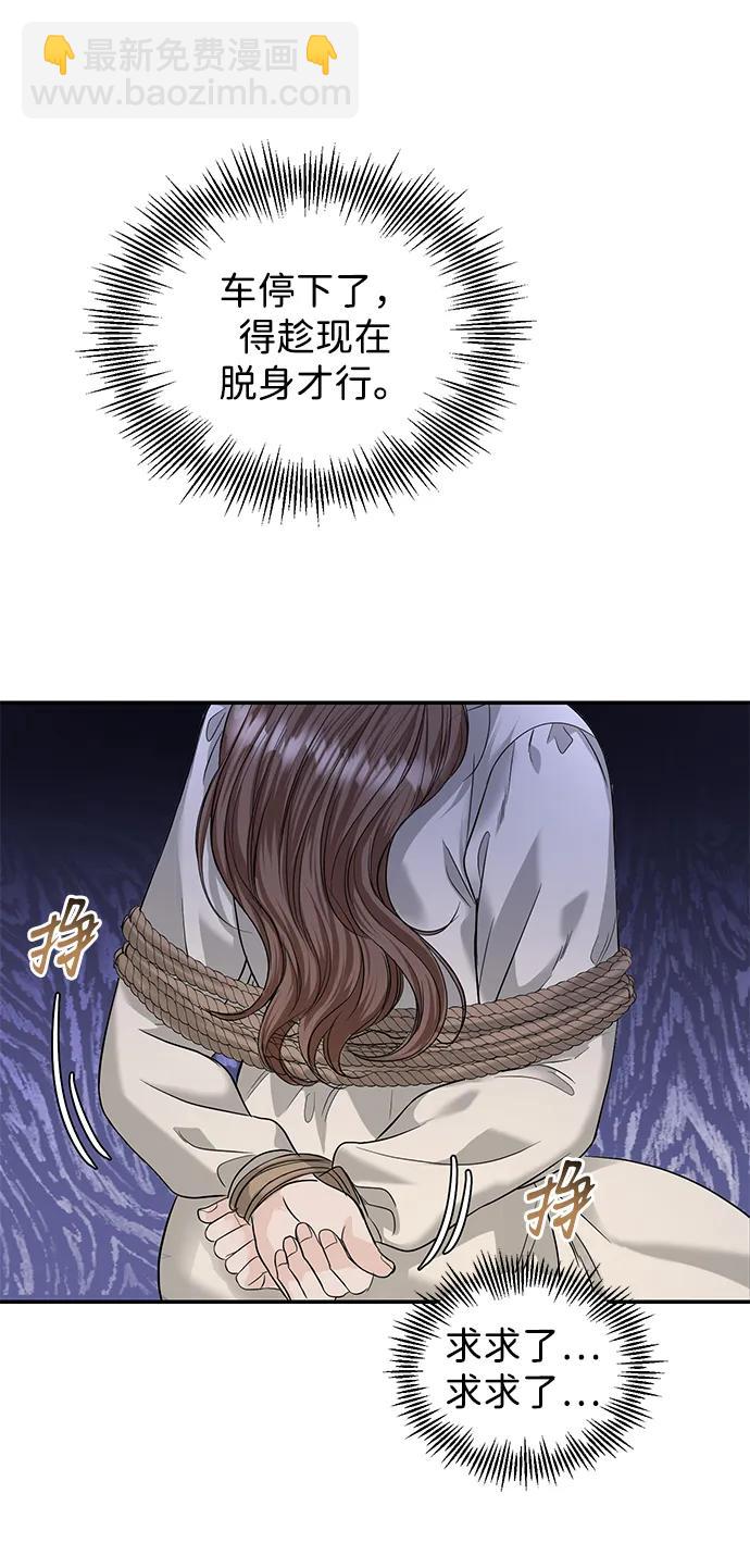 第114话20