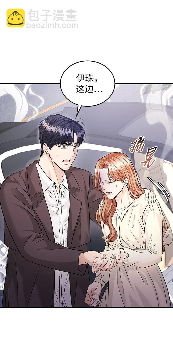 第114话32