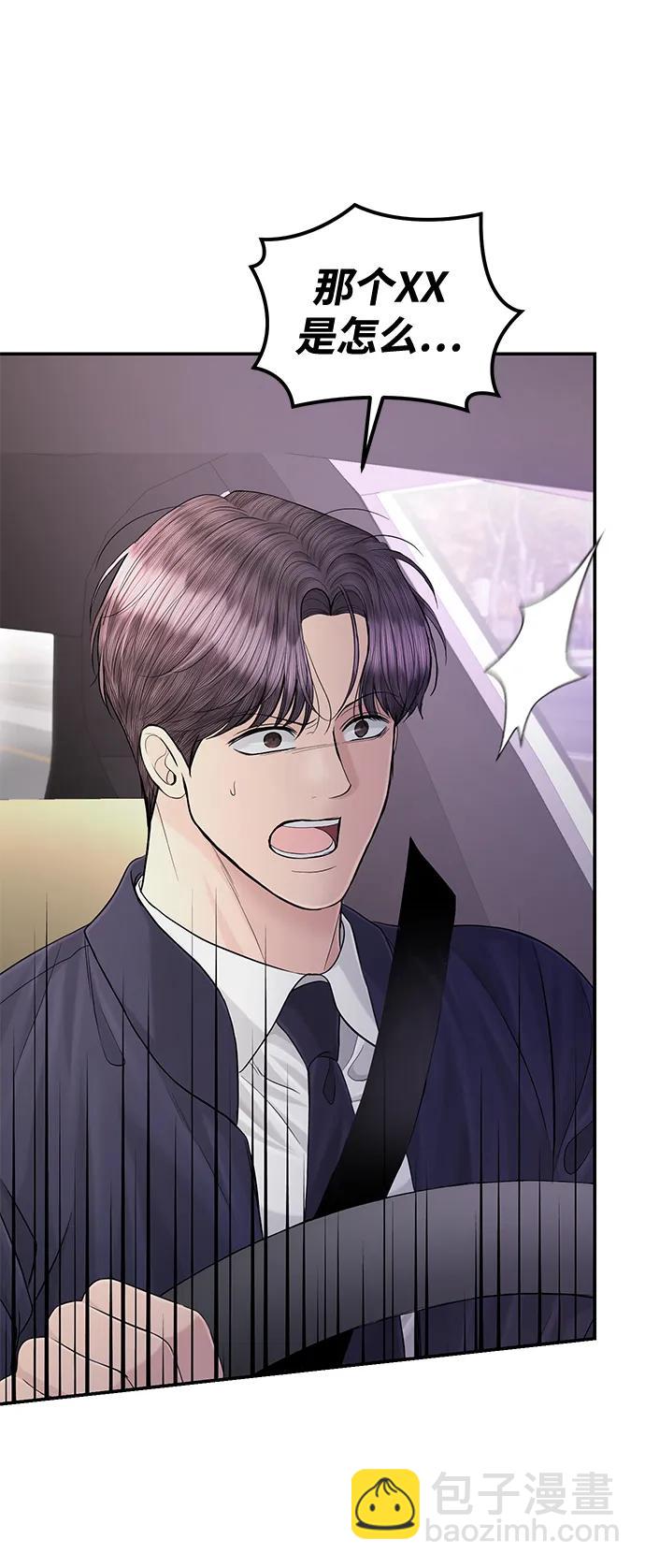 第114话4