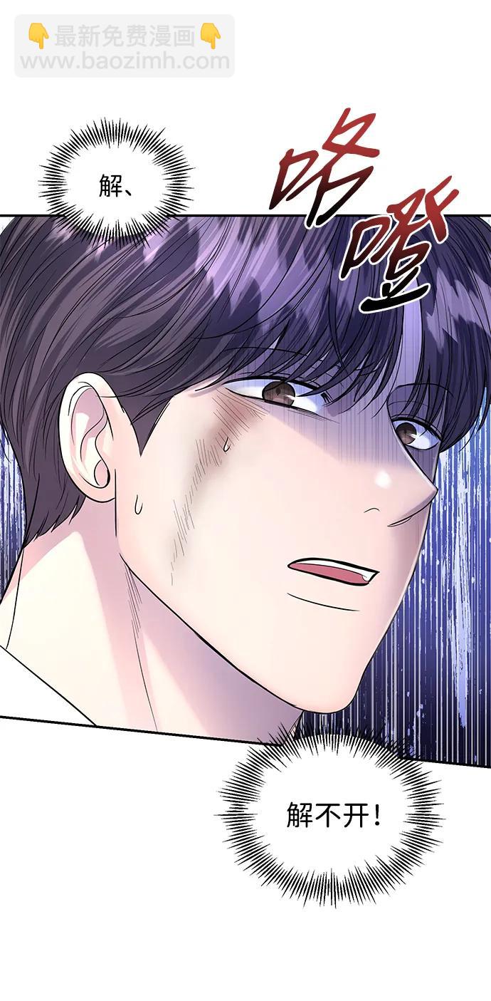 第114话40