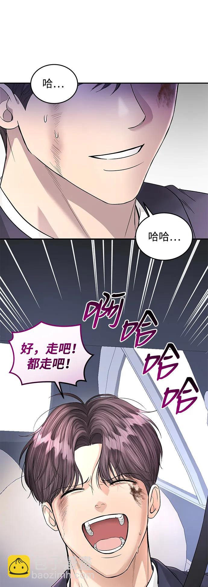 第114话41