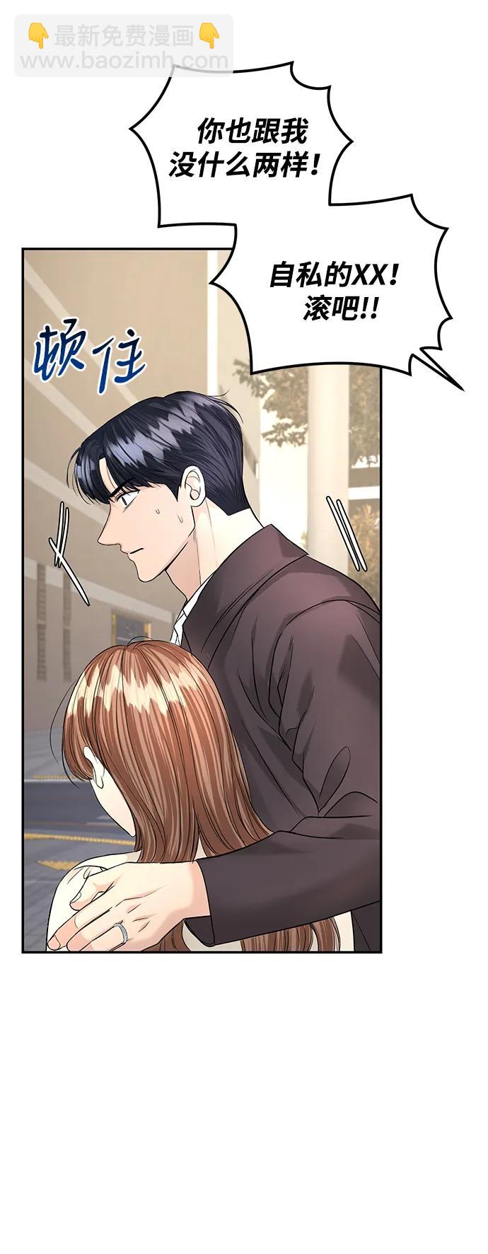第114话43