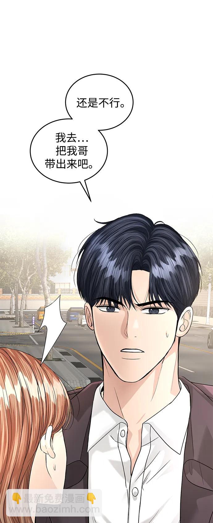第114话45