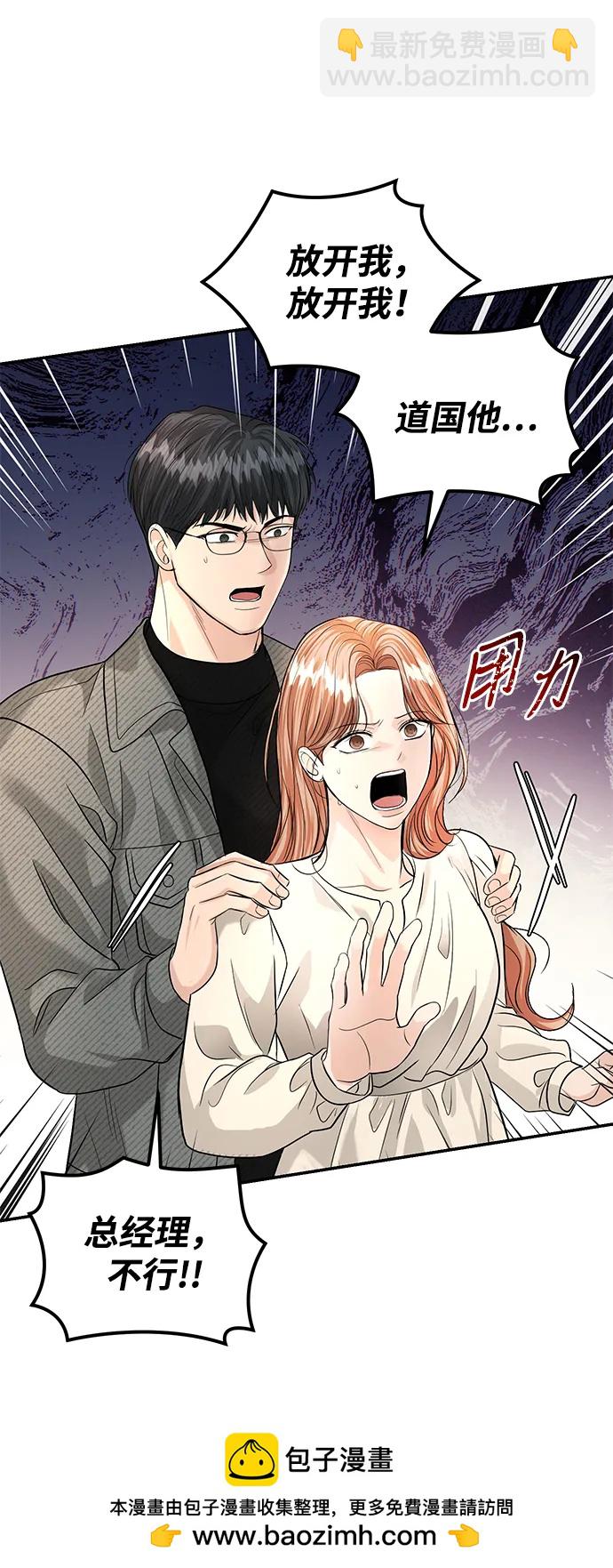 第114话49