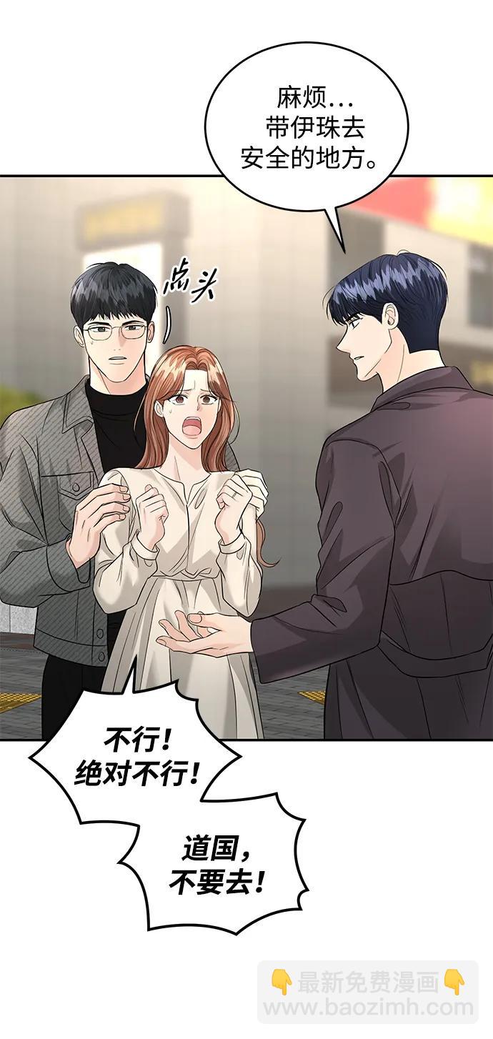 第114话51