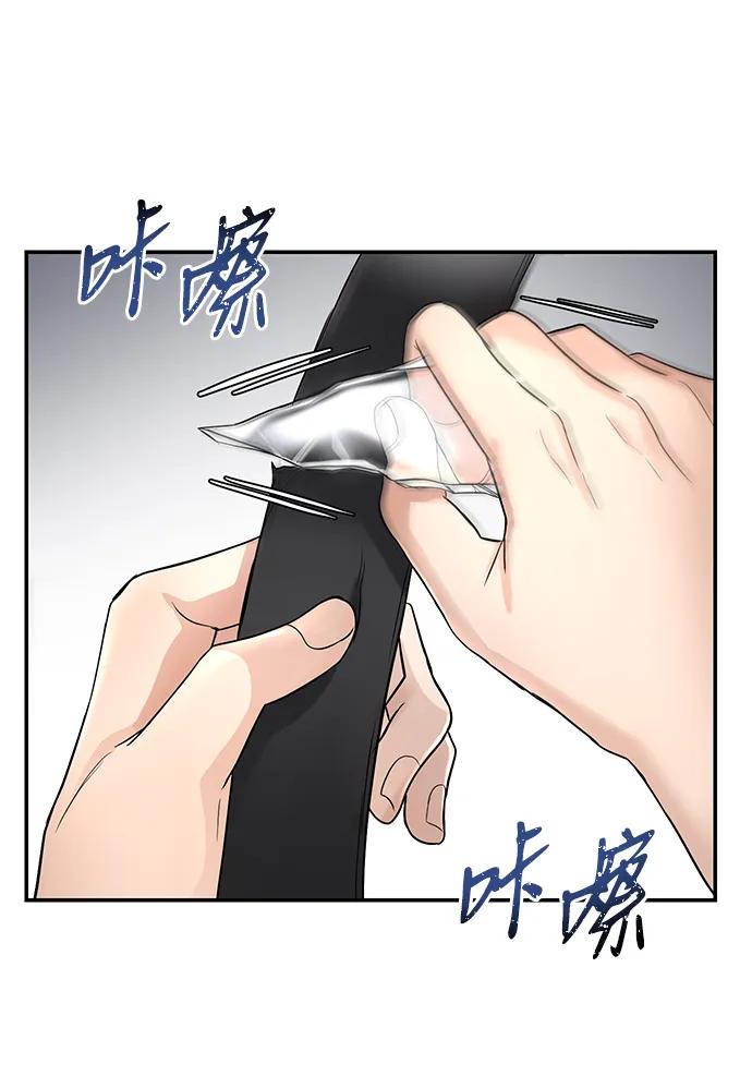 第114话56