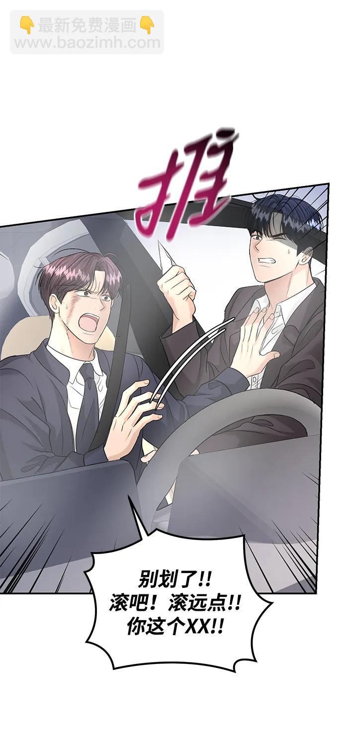第114话57
