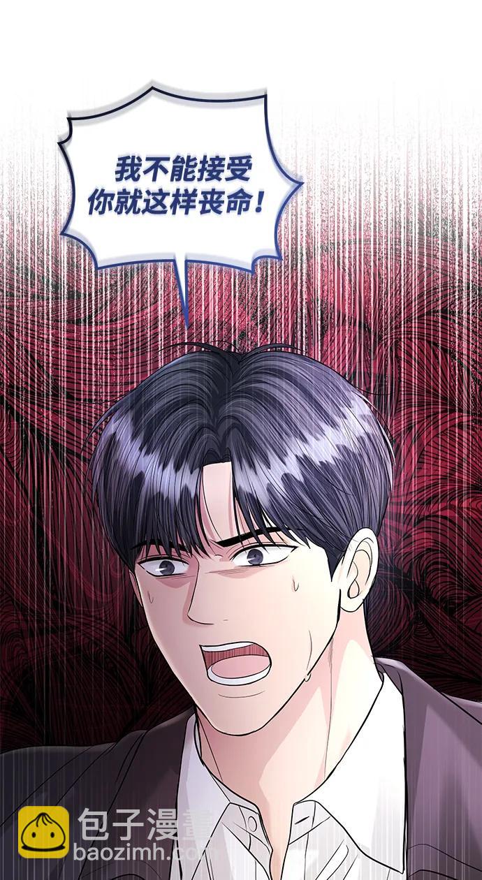 第114话59