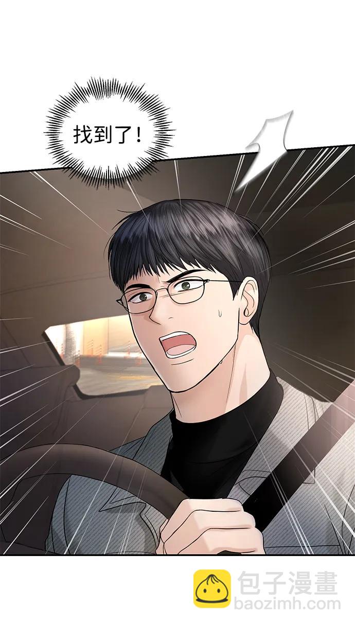 第114话8