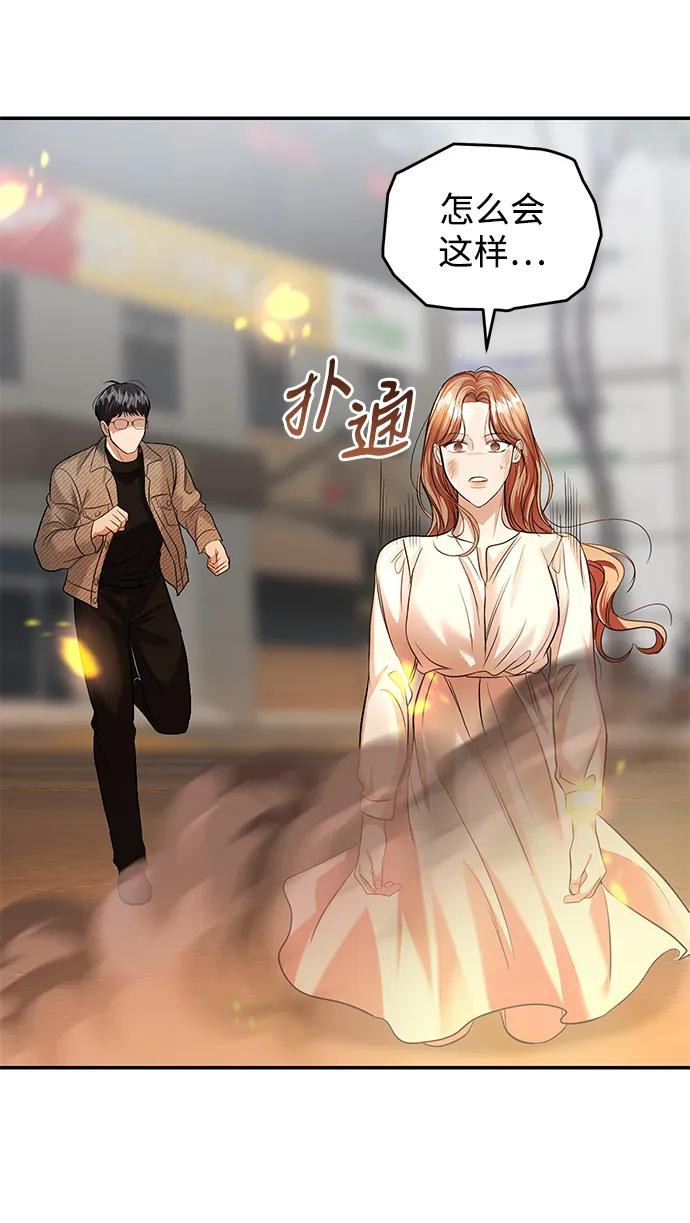 第114话82
