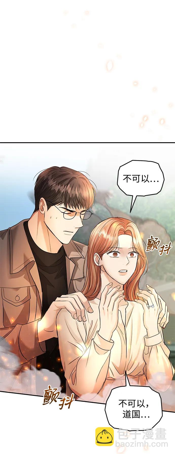 第114话84