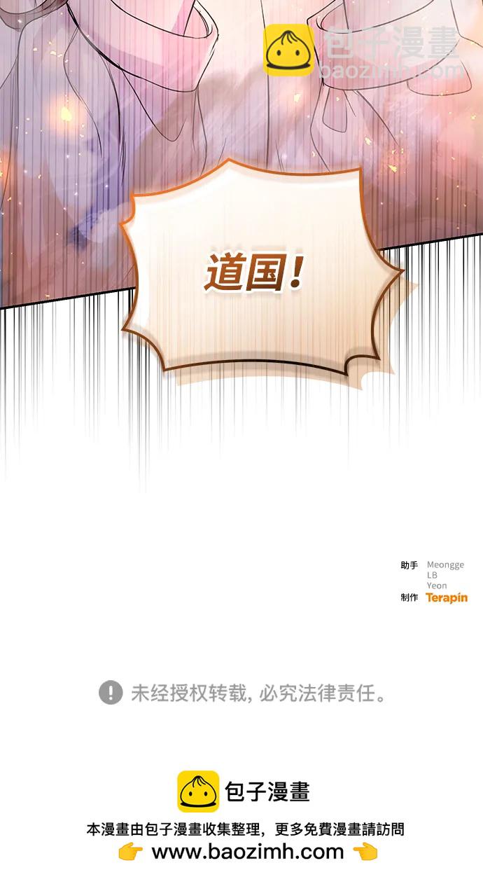 第114话86