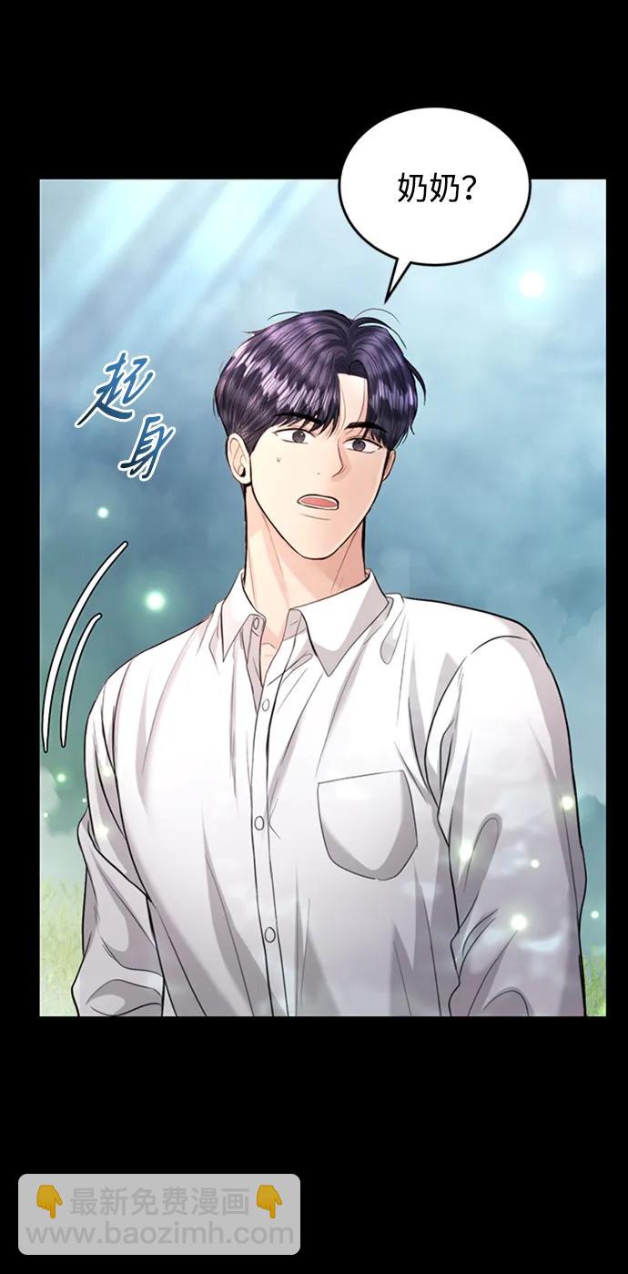 第115话23