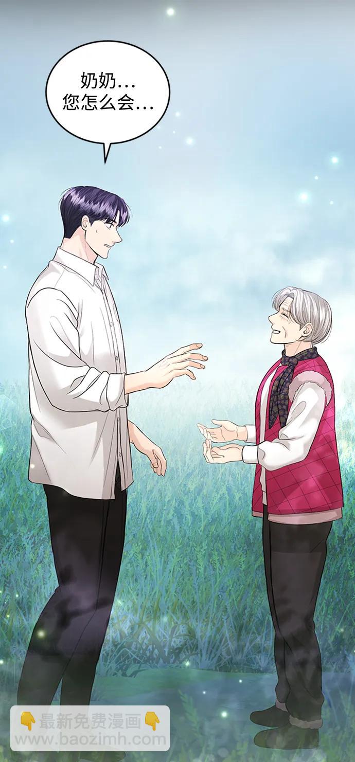 第115话25